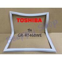 ราคา ขอบยางตู้เย็น Toshiba โตชิบ้า รุ่น GR-RT468WE ยางขอบประตูตู้เย็น ขอบยางประตู ของแท้ (29506661304)