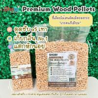 ราคา Shobi- ขี้เลื่อยรองกรงขี้เลื่อย 1 ลิตร / 5 ลิตร ผลิตจากวัสดุธรรมชาติ สำหรับสัตว์เลี้ยง (42268346502)