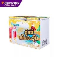 ราคา FRESHER ตู้แช่เย็น (8.2 คิว ) รุ่น FF-232SB (22119476940)