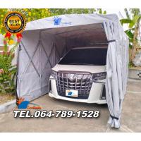 ราคา โรงจอดรถพับได้ โรงจอดรถสำเร็จรูป CARSBRELLA รุ่น SUNSHINE B (215CM)สามารถ ยืด หด พับ เก็บ ได้ ใช้งานสะดวก (22333542141)