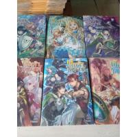 ราคา ผู้กล้าโล่ผงาด1-5,7/ยูซางิ อาเนโกะ/มือสองขายแยกเล่ม (27555242903)