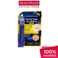 ราคา COUNTRY&STREAM Herbal Night Eye Roll-on เซรั่มบำรุงรอบดวงตา 15ml (29515841841)