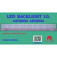 ราคา หลอดไฟ BACKLIGHT LG 43UH650 43UH65xx (23356866867)