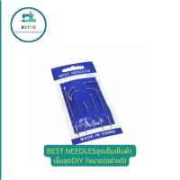 ราคา BEST NEEDLESชุดเข็มเย็บผ้า เข็มชุดDIY 7ขนาด(อย่างดี) เข็มเย็บผ้าหนา เย็บหนัง เย็บรองเท้า (23663151016)