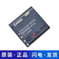ราคา เหมาะสําหรับแบตเตอรี่กล้อง Casio NP-40 NP40 EX-Z30 Z40 Z500 Z600 Z700 Z750 Charger (45505998496)