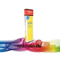 ราคา FULLMARK REFILL EPSON LQ-2170 ( เฉพาะผ้าหมึก ) (4630139213)