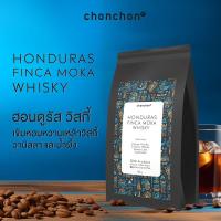 ราคา เมล็ดกาแฟ Honduras Finca Moka Whisky-Aged คั่วกลาง 500 กรัม (20596050554)