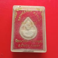 ราคา พระผงหลวงพ่อจ้อย วัดพนานิคม ระยอง "แท้"พระเครื่องยอดนิยม เครื่องรางและสิ่งศักดิ์สิทธิ์ รับประกันความแท้ เก็บเงินปลายทาง (20872054000)