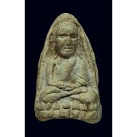 ราคา หลวงพ่อทวด วัดประสาทบุญญาวาส พิมพ์ใหญ่เนื้อขาว ปี2506 (22360971467)