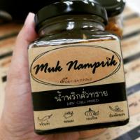 ราคา น้ำพริกคั่วทราย (695122194)