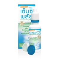 ราคา KLEAN&KARE SENSI PLUS 100 ML เซ็นซิพลัส 100มล.ผลิตภัณฑ์สำหรับการดูแลเลนส์สัมผัส (25624347205)