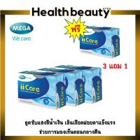 ราคา 3แถม1 MEGA We Care ii Care บำรุงสายตา ลดอาการเมื่อยล้ากล้ามเนื้อตา (30 แคปซูล) (24167881525)