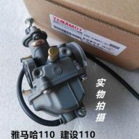 ราคา ร้านจำหน่ายคาร์บูเรเตอร์ JS110/JY110/JYM110/F8 (B/3H/A) อะไหล่แท้ เปลี่ยนถอดง่าย (28943995471)