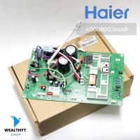 ราคา A0011800366AP แผงวงจรแอร์ Haier แผงบอร์ดแอร์ไฮเออร์ บอร์ดคอยล์ร้อน รุ่น HSU-18VNR03T, HSU-18VFB03T ของแท้ศูนย์ (28885646041)