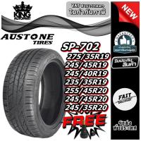 ราคา ยางรถยนต์ AUSTONE SP702 ขนาด 275/35R19 245/45R19 245/40R19 235/35R19 255/45R20 245/45R20 245/35R20 (43702399438)
