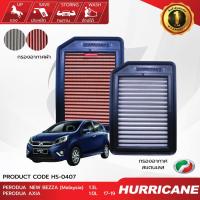 ราคา เฮอร์ริเคน HURRICANE AirFilter กรองอากาศรถยนต์ผ้าแดง & สแตนเลส Perodua HS-0407 กรองเพิ่มแรงม้า ถอดล้างได้ (26705543650)