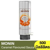 ราคา โมนิน คาราเมลซอส 500 มิลลิลิตร Monin Caramel Sauce 500ml. / ซอสคาราเมล / Topping (18758889486)