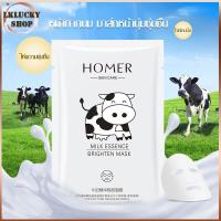 ราคา ลดริ้วรอยมาร์คหน้า หมองคล้ำHarmj Mask แผ่นมาร์คหน้าเกาหลี มาร์คน้ำนม [1 แผ่น]（633） (21754603992)