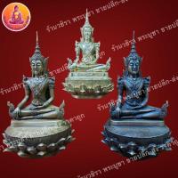 ราคา พระจักรพรรดิ์ทรงเครื่ององค์ฐานบัว เนื้อทองเหลือง หน้าตัก 5 นิ้ว สูง 7 นิ้ว (8452710658)