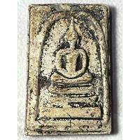 ราคา พระสมเด็จกรุวัดสะตือ วัดที่สมเด็จโตสร้างไว้ก่อนมรณภาพ (40275365669)