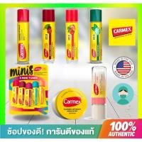 ราคา **พร้อมส่งด่วน**CARMEX ORIGINAL LIP BALM SPF15 4.25g ลิปมัน คาร์เม็กซ์ สินค้านำเข้า (24219858040)