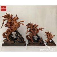 ราคา กวนอู ปางขี่ม้าพยศ ถือง้าว เทพเจ้าจีน สูง 7 / 12 / 16 นิ้ว งานเรซิ่นสีไม้ แก้ปีชง 66 (8410038172)