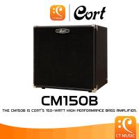 ราคา Cort CM150B Bass Amp แอมป์เบส Cort CM Series Amplifier (24662257356)