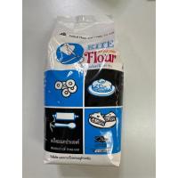 ราคา แป้งสาลีตราว่าวขนาด 1 กิโลกรัม (25563204288)