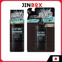 ราคา Gatsby Premium Deodorant Body Wash [สบู่บํารุงผิวกายสําหรับผู้ชาย] (28123758487)
