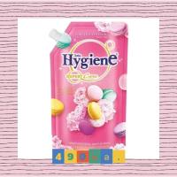 ราคา น้ำยาปรับผ้านุ่มไฮยีนhigiene490มล. (23453632930)