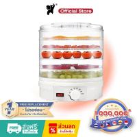 ราคา Food Dehydrator แบบ 5ชั้น เครื่องอบผลไม้แห้ง ใหญ่ เครื่องถนอมอาหาร ด้วยลมร้อน อบผลไม้แห้ง อบเนื้อแห้ง เครื่องอบแห้งผลไม้ (40811480307)