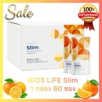 ราคา Unicity BIOS LIFE Slim ( ไบออสไลฟ์ สลิม)ผลิตภัณฑ์เสริมอาหารเพื่อการฟื้นฟูสุขภาพระดับน้ำตาล(1 กล่อง 60 ซอง แท้%) (22477755915)