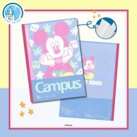 ราคา สมุดลายการ์ตูนสุดน่ารัก DISNEY - MICKEY AND FRIEND : SUNSTAR CAMPUS NOTEBOOK 5P MICKEY (17269349177)