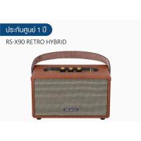 ราคา AIWA RS-X90 Retro Hybrid Bluetooth Speaker ลำโพงบลูทูธพกพา SUPER BASS (27759031940)
