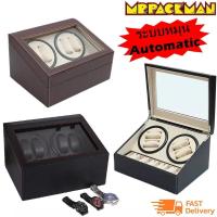 ราคา กล่องหมุนนาฬิกา กล่องใส่นาฬิกา ตู้นาฬิกา watch winder 4+6 (28687531057)
