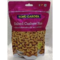 ราคา เมล็ดมะม่วงหิมพานต์อบเกลือตราทองการ์เด้น (28108194681)