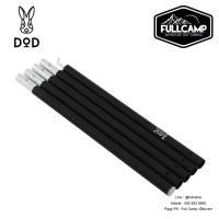 ราคา DoD Big Tarp Pole / Black เสาทาร์ป เสาฟลายชีท เสาผ้าใบ เสาอะลูมิเนียม (6146884314)