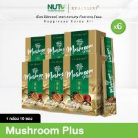 ราคา Mushroom Plus น้ำเห็ดสกัด 6 สายพันธุ์ ช่วยบำรุงร่างกาย ( 6 กล่อง บรรจุกล่องละ 10 ซอง ) (24240308008)