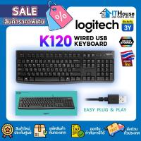 ราคา LOGITECH K120 BLACK USB KEYBOARD✨คีย์บอร์ดเสียงเงียบ ปราศจากเสียงรบกวน ใช้งานง่าย สำหรับงานออฟฟิต ป้องกันของเหลวหกใส่ (10664766931)