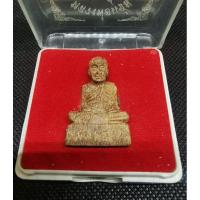ราคา หลวงพ่อแช่ม วัดฉลอง จ.ภูเก็ต เนื้อไม้ประตูโบสท์ รุ่น 105 ปี **รับประกันแท้** (26469344182)