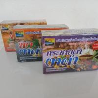 ราคา กระชายดำงาดำ+ขิงงาดำ+ขิงผง แพ็ค 3 กล่องราคาพิเศษ ตรารุ่งอรุณ (5501330697)