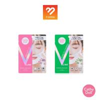ราคา เคที่ดอลล์ มาร์คหน้า ยกกระชับหน้า มาส์กหน้าเรียว 18g Cathy Doll Bright Up / Acne Oil Control V Line Hydrogel Mask Sheet (16276950726)