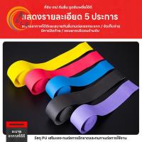 ราคา Urban warg gad กริปพันด้าม แบดมินตัน เทปพันกันลื่น ผ้าพันด้ามไม้แบด เทปพันด้ามจับไม้แบดมินตัน กันลื่น (25242465417)