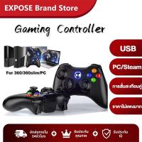 ราคา จอยเกมส์ จอยสติ๊กตัวควบคุมเกม pc จอย 360° XBOX& Switch joystick ต่อคอมได้ คอนโทรลเลอร์ จอยสติ๊ก (24322423311)