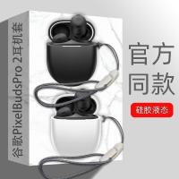 ราคา เคสสําหรับ Google Pixel Buds Pro 2 / Buds2, ฝาครอบหูฟังซิลิโคนเหลวสําหรับ Google Pixel Buds 2 / Pro2 (28384110016)