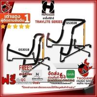 ราคา ขาตั้งกีต้าร์ Hercules GS301B, GS302B Travlite - Guitar Stand ,ประกันจากศูนย์ เต่าแดง (23666940427)