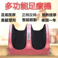 ราคา เท้าเท้าครัวเรือนมัลติฟังก์ชั่นวด Guwan เฉพาะปลั๊กอ่างอาบน้ําเท้าขายร้อนกลางเท้าขานวดเท้าประคบร้อนนวดเท้า Acupoint Ma (55101211238)