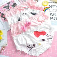 ราคา พร้อมส่ง กางเกงในลายน่ารักผ้านุ่มลื่น มายเมโลดี้ คิดตี้ SANRIO (3383119429)