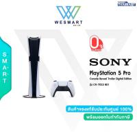 ราคา SONY PlayStation 5 Pro Console Reveal Trailer Digital Edition รุ่น CFI-7022 B01 รับประกันศูนย์ Sony ไทย1ปี+3เดือน (25786835469)