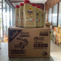 ราคา ยกลัง น้ำมันเครื่อง คาสตรอล เพาเวอร์1 Castrol Power1 4T SAE10W-30 ขนาด 0.8 ลิตร (12 ขวด) (17658919633)